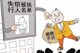 贾汪融资清欠服务