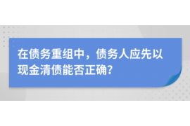 贾汪企业清欠服务